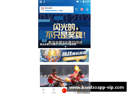 半岛APP官方网站CCTV直播有变!苏迪曼杯国羽与韩国争冠军，逆转日本张军振臂