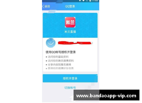 半岛APP官方网站意甲今日头版：三队争霸初见轮廓，消失的米兰 - 副本