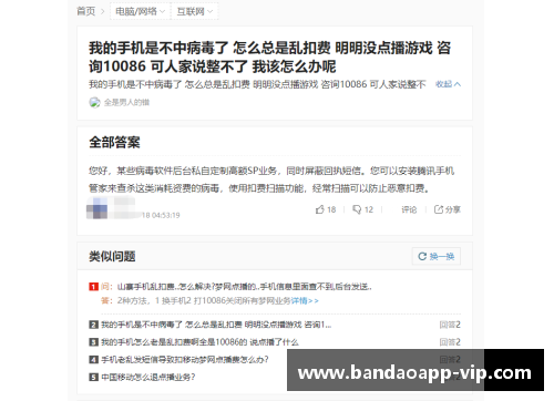 半岛APP官方网站专家预测美网：小德小威夺冠热门，大黑马波特罗崛起 - 副本