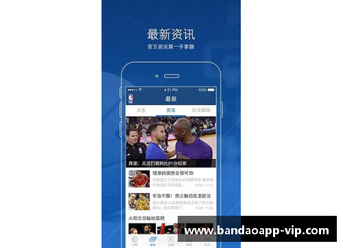 半岛APP官方网站深圳NBA季前赛门票发售及赛程安排详情 - 副本