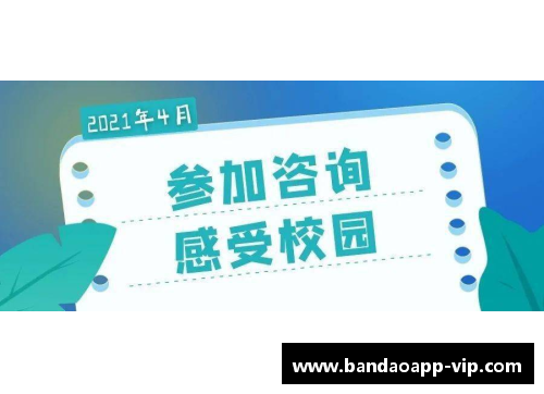 半岛APP官方网站狼堡队备战德甲，士气高涨迎接新赛季的到来